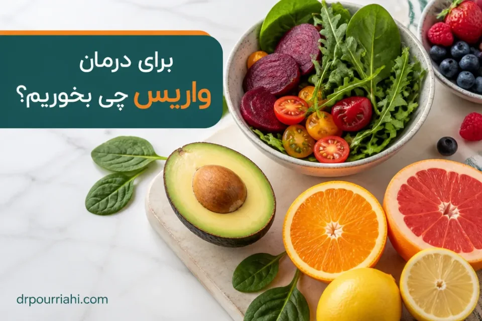 نمای توضیحی درباره آووکادو و چربیهای سالم